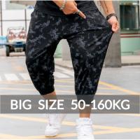 CODhan14416 ?Oversize?Men Plus Size Casual Harem Hip Hop Cropped Pants