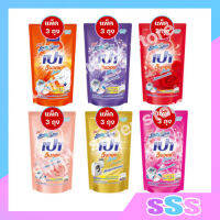 PAO WinWash Liquid ผลิตภัณฑ์ซักผ้า น้ำยาซักผ้า เปา วินวอช สูตรเข้มข้น 700 ml ( 3 ถุง)