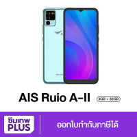 ( ประกันเต็มปี ) AIS Ruio A-2  มือถือจอ 6.5" RAM 3/32GB Blue เครื่องใหม่ ของแท้ เครื่องศูนย์ไทย ออกใบกำกับภาษีได้