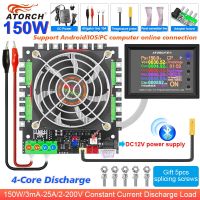 【YD】 DL24M-H 150W Battery Tester 25A Multifunction Current Load Discharger Support Online Software