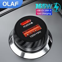 Olaf 165W USB QC3.0 C ที่ชาร์จแบตในรถ PD Type C อะแดปเตอร์ชาร์จโทรศัพท์ที่ชาร์จไฟบนรถยนต์เร็วสุดสำหรับ Iphone 14 13ซัมซุงฮัวเหว่ยเสี่ยวหมี่