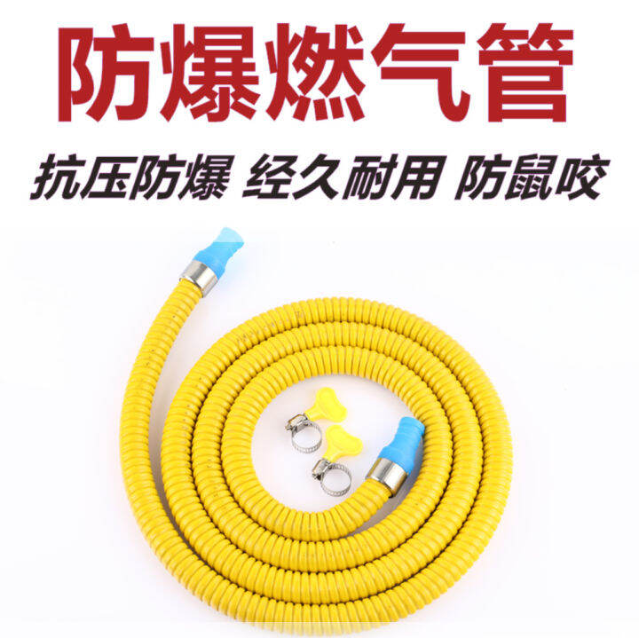 explosionproof Stainless steel gas housekeeper armored gas pipe, gas