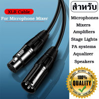 สายไมค์โครโฟน XLR 3Pin หัวผู้-เมีย XLR Cable Male to Female M/F OFC Audio Cable Shielded For Microphone Mixer