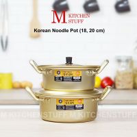 M Kitchenstuff หม้อ หม้อเกาหลี Korean Noodle pot ผลิตจากประเทศเกาหลี (ใหม่)