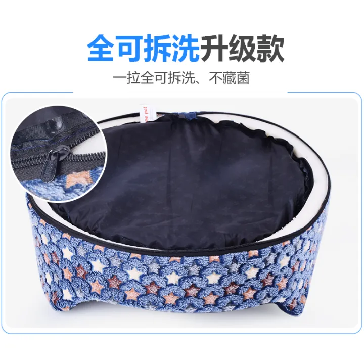 Dog kennels keep warm in winter, removable and washable Teddy kennels