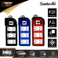 Sentoshi ปลั๊กยาง ปลั๊กช่าง บล็อกสนาม (ยางพารา) 6 ช่อง 1 Breaker 3500W 16A รับประกัน 6 เดือน