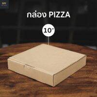 กล่อง Pizza ฝาเสียบ Size 10 (20 ใบ)