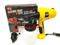 เครื่องพ่นสีไฟฟ้า กาพ่นสีไฟฟ้า 400 วัตต์ ELECTRIC PAINT SPRAYER ELITE  รุ่น VPSG 1008