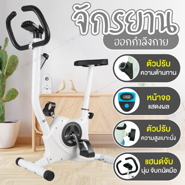 giocoso-จักรยานออกกำลังกาย-exercise-bike-รุ่น-ys02-เครื่องออกกำลังกาย