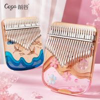 ☸❀□ 【Cega】17 key Kalimba Thumb Piano Acoustic Finger Piano Music Instrument เครื่องดนตรีเปียโน คาลิมบา