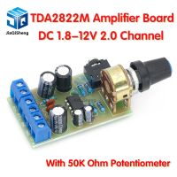 บอร์ดเครื่องขยายเสียง TDA2822M TDA2822 DC 1.8-12V สเตอริโอช่อง2.0สเตอริโอขนาดเล็ก AUX MODUL Amplifier Audio แอมป์พร้อมโพเทนชิโอมิเตอร์50K โอห์ม