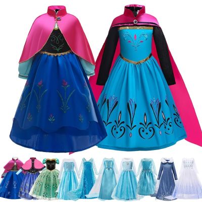 Girl Anna Elsa Dress Kids Halloween Cosplay Costume Children Princess Dresses Carnival Birthday Elegant Party Clothes 3-10 Years