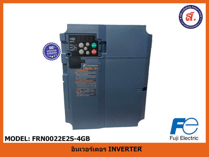 INVERTER FUJI ELECTRIC รุ่น FRN0022E2S-4GB Three-Phase 380V | Lazada.co.th