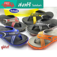 Scholl รองเท้าสกอลล์-อีเกิ้ลทู Eagle II รองเท้าแตะคีบ สำหรับผู้ชายและผู้หญิง รองเท้าสุขภาพ ของแท้ พร้อมส่ง