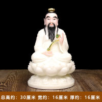 Han รูปปั้นหยกสีขาวของ Taishang Laojun ผู้ก่อตั้งราชวงศ์ทั้งสาม Yuanshi Tianzun Lingbao Tianzun Taoist เครื่ื่องประดับหยก