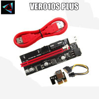 010 PCIE Riser VER010S GPU Riser PCI Express X16 Extender สาย USB 3.0สำหรับการ์ด PCI-E Riser Card