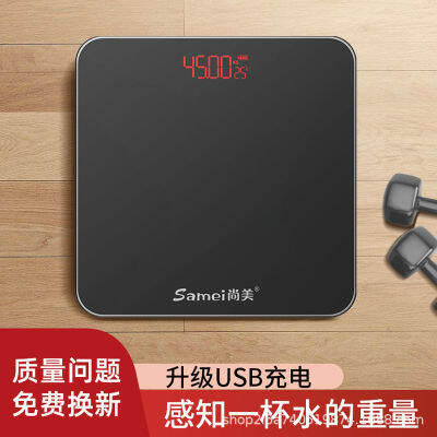 Samei Shangmei แบตเตอรี่ตราชั่งอิเล็กทรอนิกส์สำหรับสุขภาพในครัวเรือนขนาดเล็กและถูกต้องอัจฉริยะมนุษย์ Durabilitypengluomaoyi