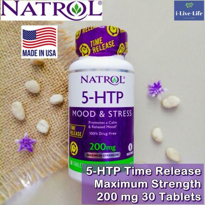 5-HTP Time Release Maximum Strength 200 mg 30 Tablets - Natrol  #5-Hydroxytryptophan สารสกัดเมล็ดกริฟโฟเนีย 5HTP
