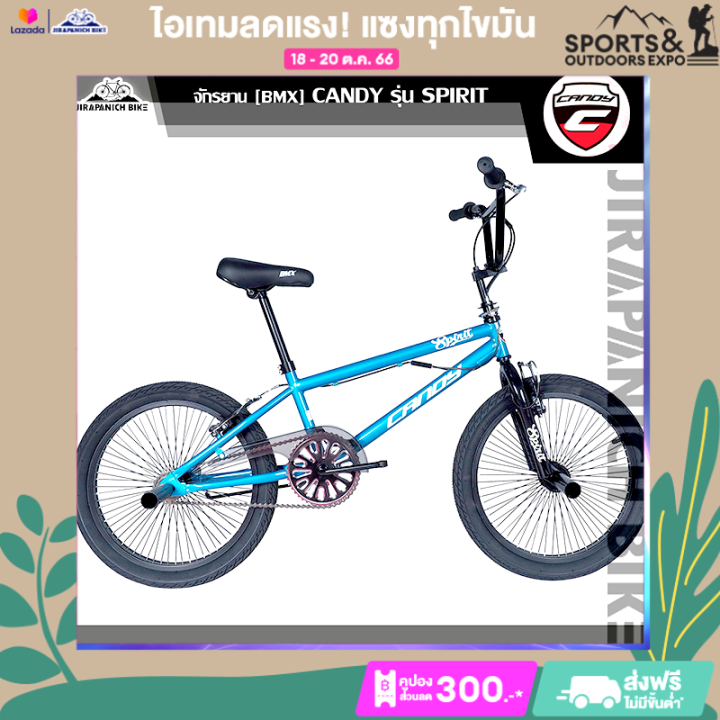 จักรยานบีเอ็มเอ็กซ์-bmx-20-นิ้ว-candy-รุ่น-spirit-ชุดคอโรเตอร์หมุนได้-360-องศา-ที่วางเท้าขนาดใหญ่