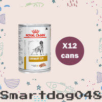 (12กระป๋อง)[โปรโมชั่น10แถม2] Royal Canin Urinary S/O อาหารประกอบการรักษาโรคชนิดเปียกสำหรับสุนัขที่มีภาวะโรคนิ่ว ขนาด 410g.