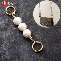 suitable for LV Mahjong bag transformation extended pearl chain single buy armpit bag shoulder strap lengthened chain accessories