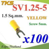 หางปลาแฉก SV1.25-5 แบบมีฉนวน ข้อต่อสายไฟ 1.5 Sq.mm รูสกรู 5mm. (สีเหลือง 100 ชิ้น) รุ่น SV125-5-YELLOW