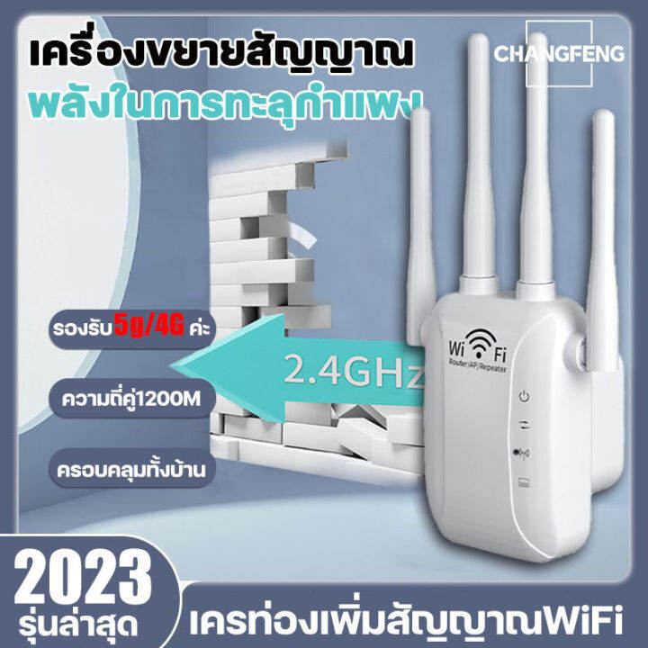 ⚡️พร้อมส่งจากกทม.⚡️ ตัวขยายสัญญาณ Wifi เครื่องขยายสัญญาณ,Wifi Repeater  ระยะไกล ตัวกระจายWifi บ้าน เร้าเตอร์ไวไฟ Wifi Extender เครือข่ายไม่ติดสัญญาณ การส่งสัญญาณมีความเข้มแข็ง ตัวขยายสัญญาณ Wifi  (300Mbps)ขยายให้สัญญานกว้างขึ้น | Lazada.Co.Th