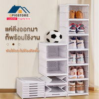 Qpio shoe boxes พลาสติกใส กล่องรองเท้า กล่องใส่รองท้า Sneaker พับได้และไม่ต้องติดตั้ง ป้องกันความชื้นและฝุ่นละออง|โปร่งใสมองเห็นได้|เก็บสะดวก