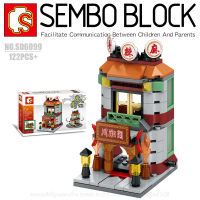 บล็อกตัวต่อร้านค้า SEMBO BLOCK SD6099 จำนวน 122 ชิ้น