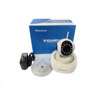 Indoor IP Camera VStarcam  # C25S (3.0MP)