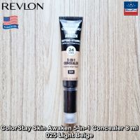 Revlon® ColorStay Skin Awaken 5-in-1 Concealer 8 ml เรฟลอน คอนซีลเลอร์ 24 HRS, Caffeine &amp; Vitamin C