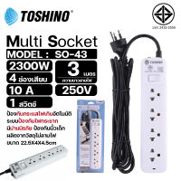 ปลั๊กไฟ รางปลั๊กไฟ Toshino รุ่น SO-43 มี 4ช่อง 1สวิตช์ ยาว 3 เมตร รองรับกำลังไฟ 10A 2300W มีระบบ Surge Protection