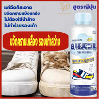 ?โฟมขัดรองเท้? 200ml ที่ซักรองเท้า DUER-DEAO โฟมซักแห้งใช้งานง่าย เห็นผลชัดเจน เพียงฉีดแล้วเช็ดทำความสะอาด น้ำยาล้างรองเท้า,น้ำยาซักรองเท้า,โฟมซักแห้ง,โฟมซักรองเท้า,น้ำยาเช็ดรองเท้า น้ำยาขัดรองเท้า,น้ำยาทำความสะอาดรองเท้า,ที่ทำความสะอาดรองเท้า