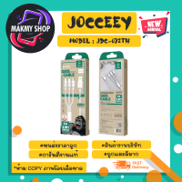 joceey jdc-072th สายชาร์จ 3 in 1 6A 1.2เมตร ชาร์จเร็ว แท้พร้อมส่ง (050366)