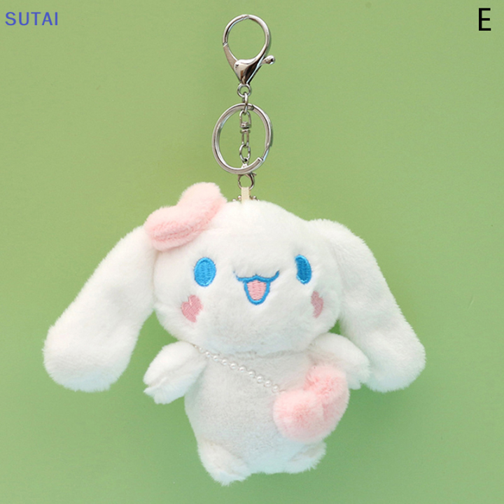 lowest-price-sutai-จี้ตุ๊กตาของเล่นรูปสัตว์พวงกุญแจตุ๊กตายัดนุ่นรูปตัวการ์ตูนของขวัญสำหรับเด็ก