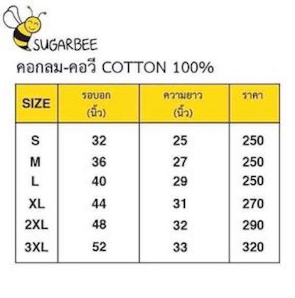 เสื้อยืดลาย-น้องหมา-ลายน่ารักๆ-ผ้า-cotton-ใส่สบาย-สีสันสดใส-งานสกรีน-dft