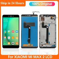 ทดสอบหน้าจออย่างดีสำหรับเหมาะสำหรับ Xiaomi Mi MAX 2จอแสดงผล LCD MDE40, MDI40 Touch Screen Digitizer Assembly Replacement สำหรับ MAX2 MiMAX2