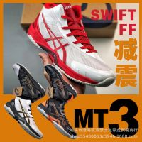 Putian Pure original Arthurs V-SWIFT FF MT3 shock-absorbing non-slip volleyball shoes comfortable running actual combat basketball shoes