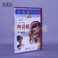 100ปีคลาสสิก Ashima 1DVD Yang Likun Bausil Hanfei