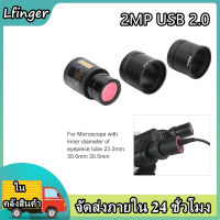 2MP USB 2.0 Electronic Eyepiece for 23.2mm 30.0mm 30.5mm Microscope Drive Free With Two Adapter Ring,Microscope Electronic Eyepiece,Electronic Eyepiec