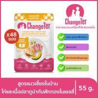 ChangeTer เช้นจ์เตอร์ อาหารแมวเปียกสุขภาพ Kidney Friendly ซองเพ้าช์ 55g - อินดอร์ สูตรไก่และเนื้อปลาทูน่ากับฟักทองในเยลลี่ (ยกลัง 48 ซอง)