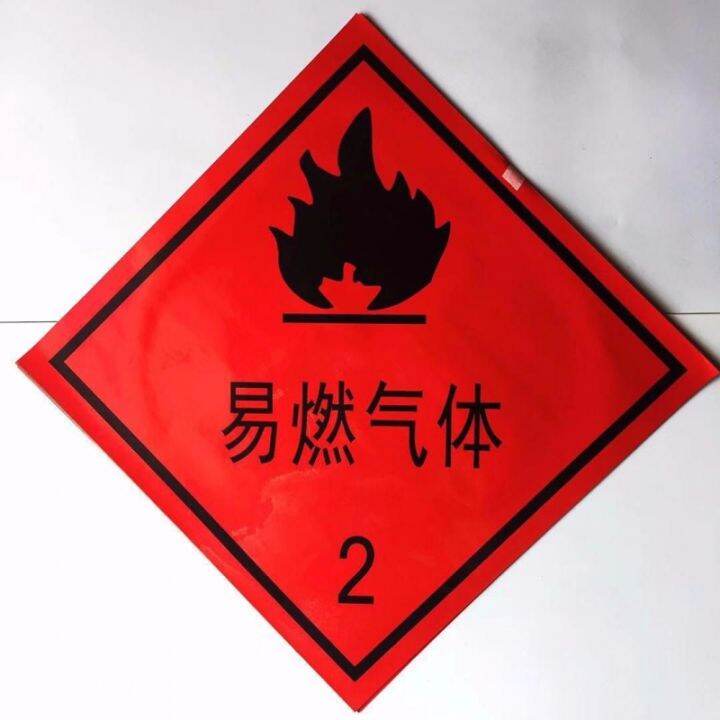 Flammable liquid 3 gas 2 signs dangerous goods warning signs explosive ...