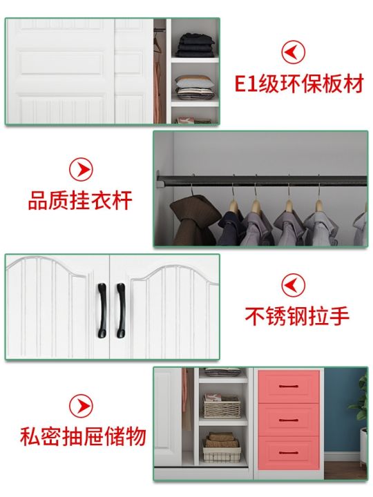 cod-sliding-door-wardrobe-home-bedroom-cabinet-locker-simple-modern-apartment-rental-room-with-large