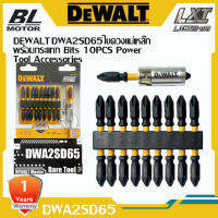 【เก็บเงินปลายทาง 】DEWIT DWA2SD65 สว่านไขควงแม่เหล็กทนแรงกระแทก 10PCS อุปกรณ์เครื่องมือไฟฟ้า