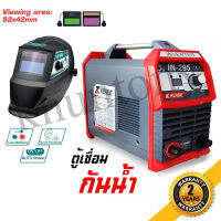 KENDEตู้เชื่อมไฟฟ้า งานหนัก  KENDE IN-295 200แอมป์เต็ม พร้อมหน้ากากออโต