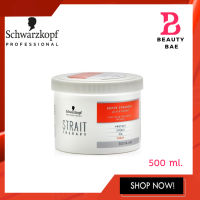 แท้/ถูก Schwarzkopf STRAIT Therapy Super Straight Post-Blam Treatment ชวาสคอฟ ซูปเปอร์สเตรท โพส-บาล์ม 500มล.