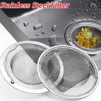 Stainless Steel Bathtub Hair Catcher Stopper Shower Drain Hole Filter with Handle Sink Strainer Floor Drain Kitchen Accessories