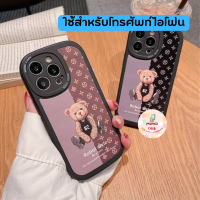 -Momocase-  เคสซิลิโคนสกีนลายหมีแบหลุยสีดำ-สีน้ำตาล TPU นิ่ม ใช้สำหรับ7/8/11/12ทุกรุ่น #1023