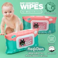 Telecorsa ทิชชู่เปียก ทิชชู่ทำความสะอาด ผ้าเช็ดทำความสะอาด รุ่น Tissue-wipes-J1-quality-00f-J1