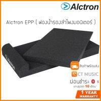 Alctron EPP (ฟองน้ำรองลำโพงมอนิเตอร์) *ราคาต่อ 1 ชิ้น* EPP005 EPP007 EPP008